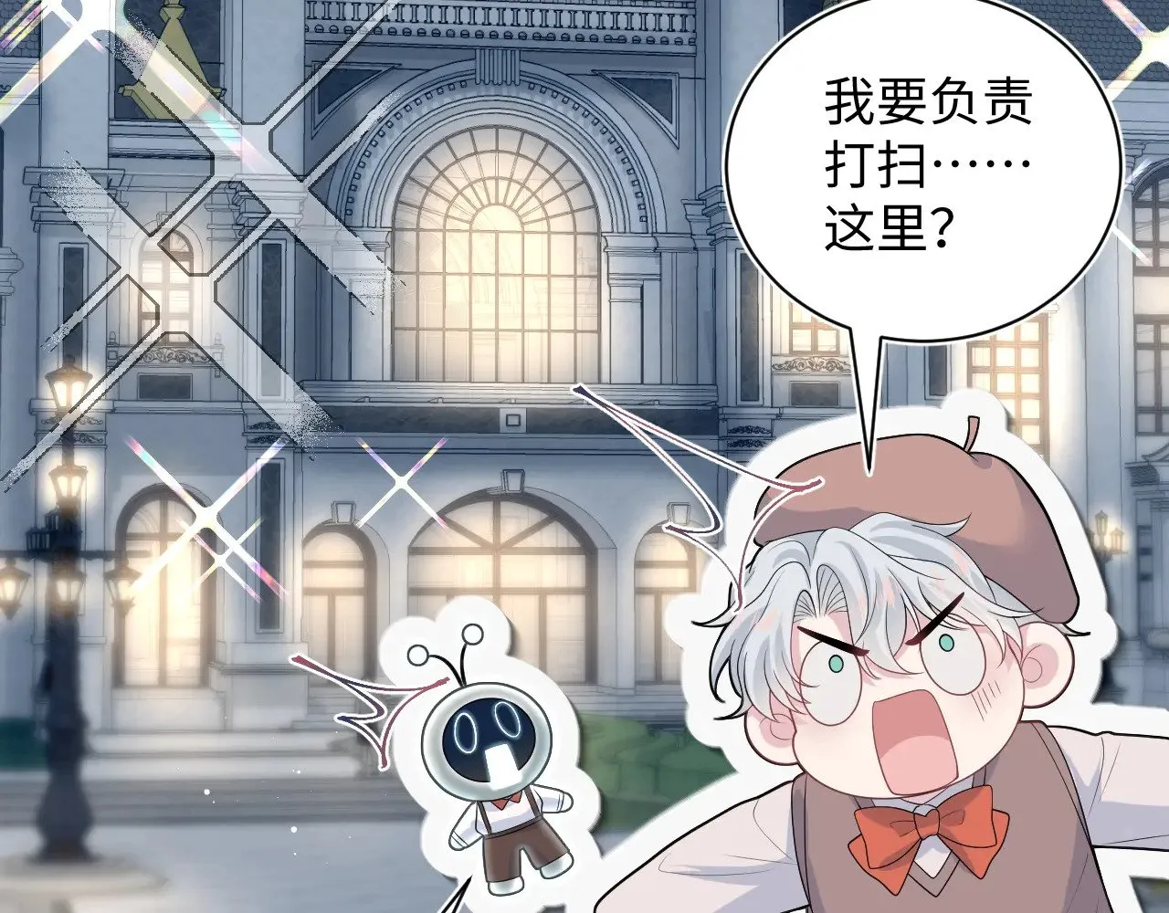 326 被金主捡了101