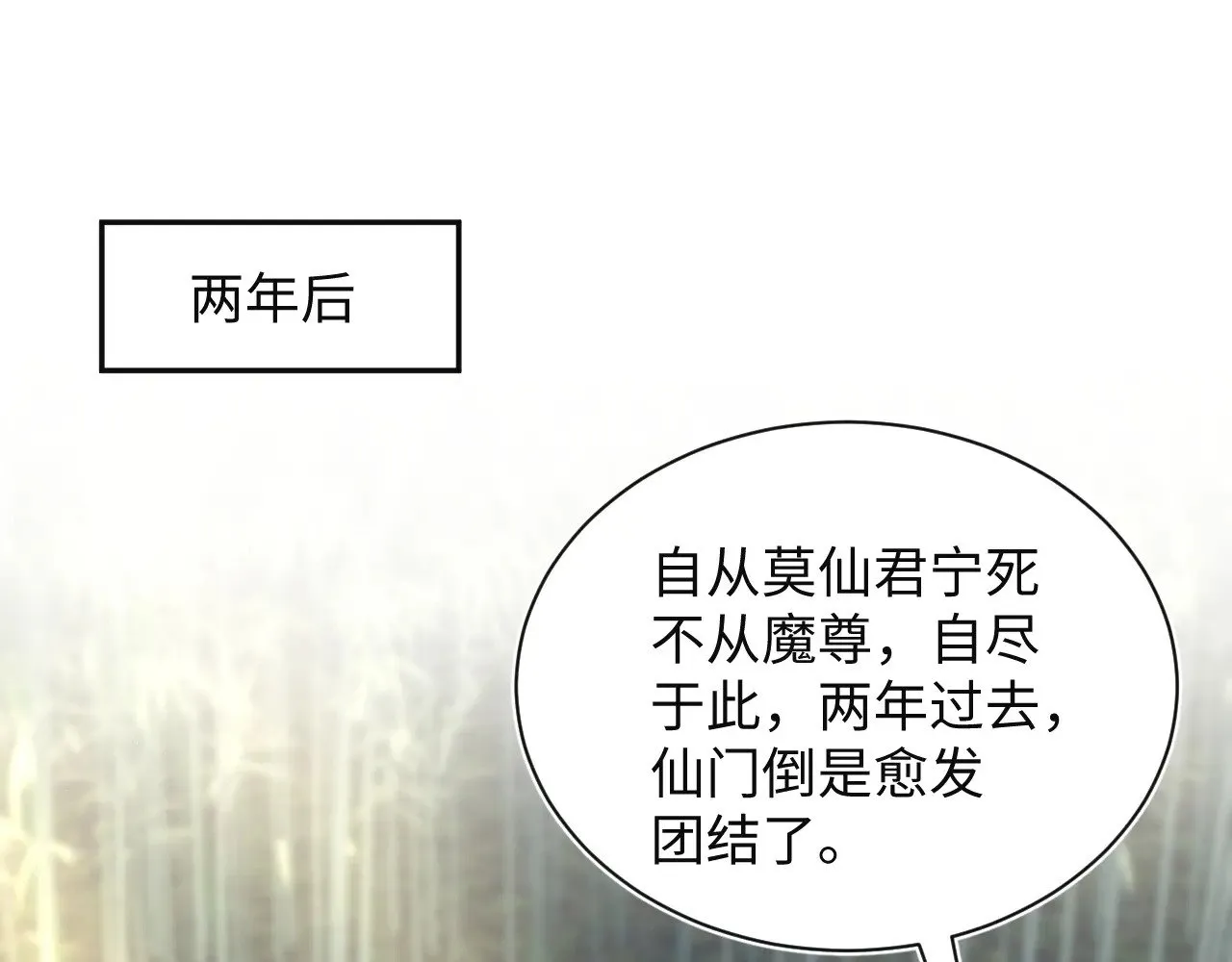 320 复活吧我的爱人0