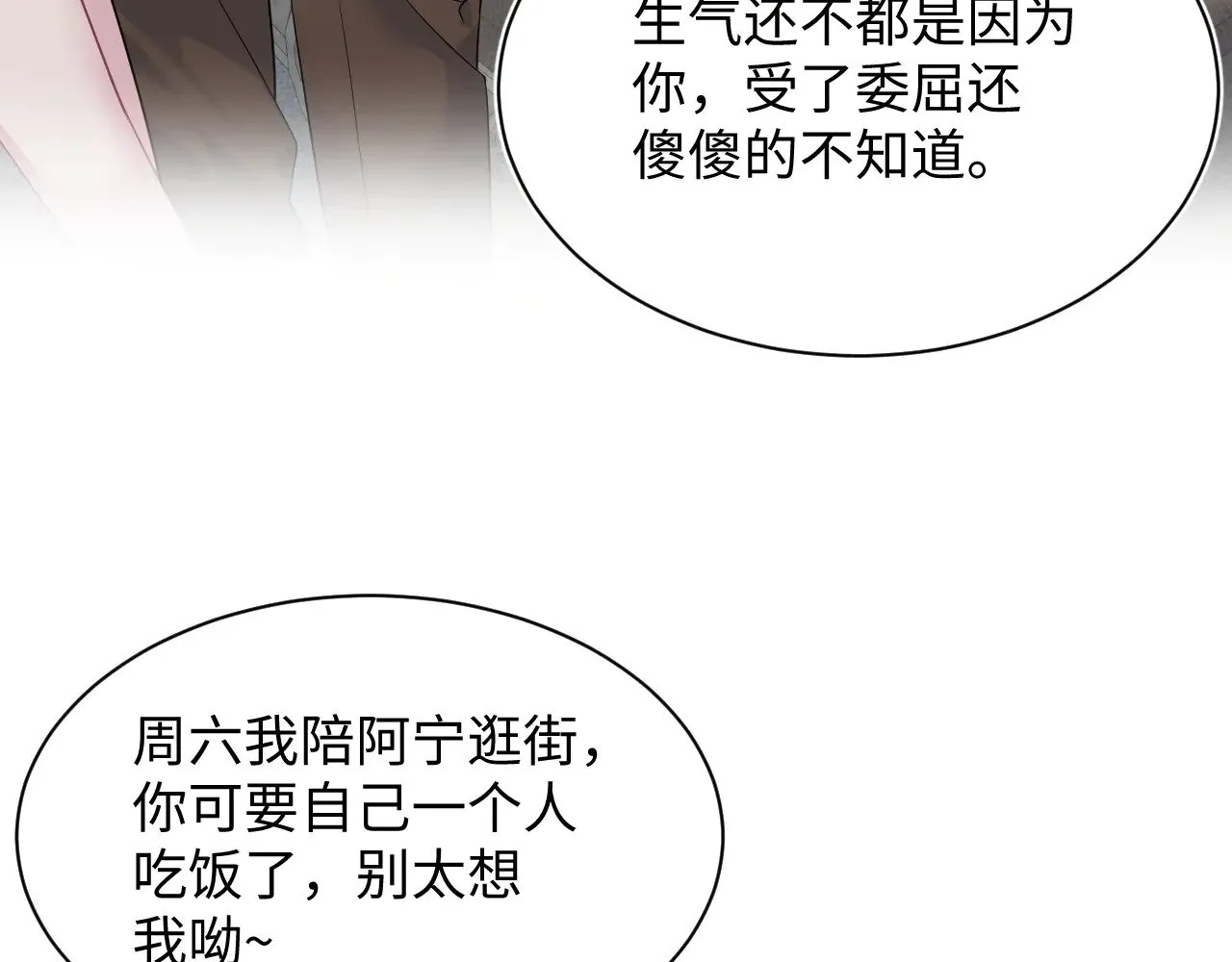 345 燃冬式出行4
