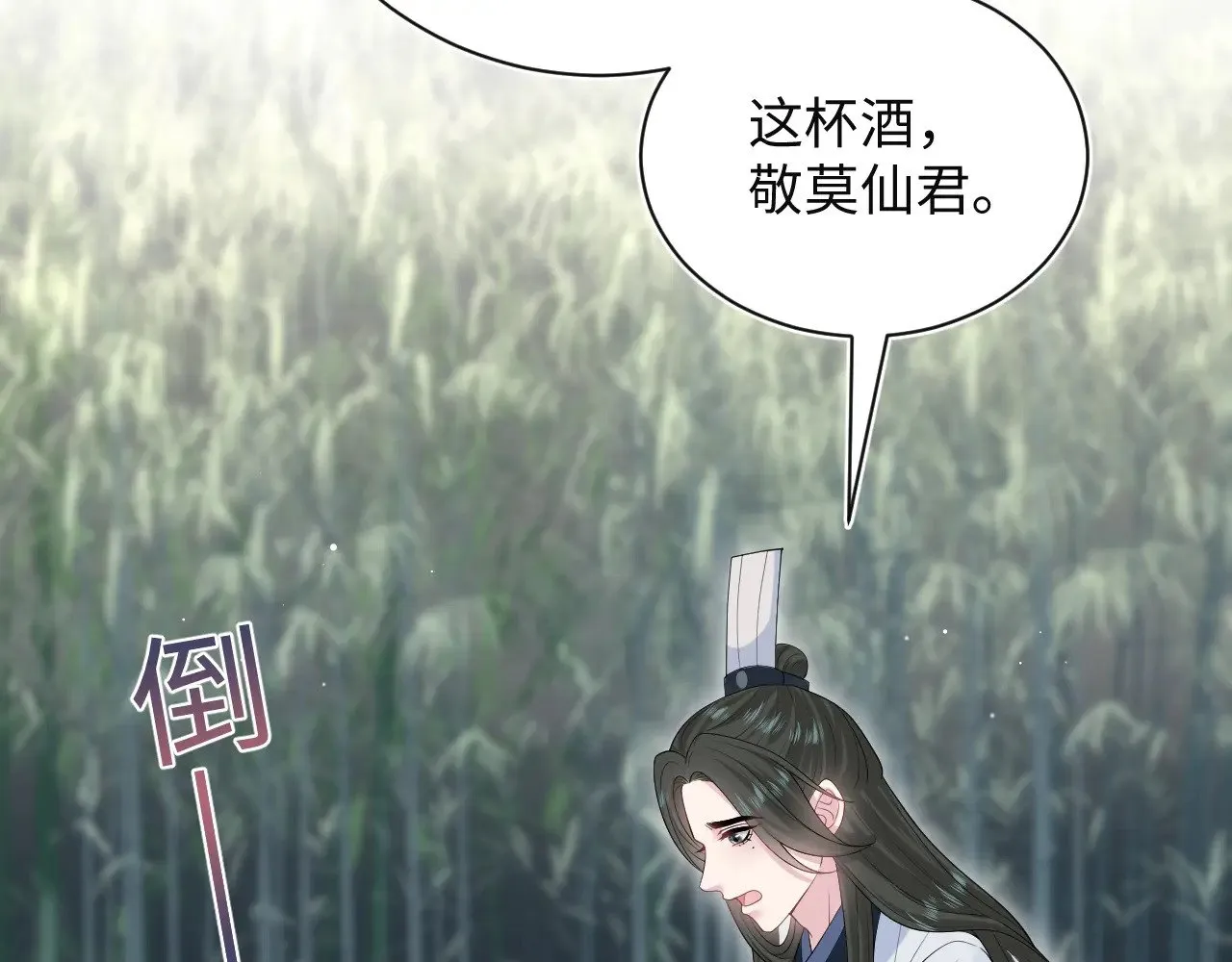 320 复活吧我的爱人4