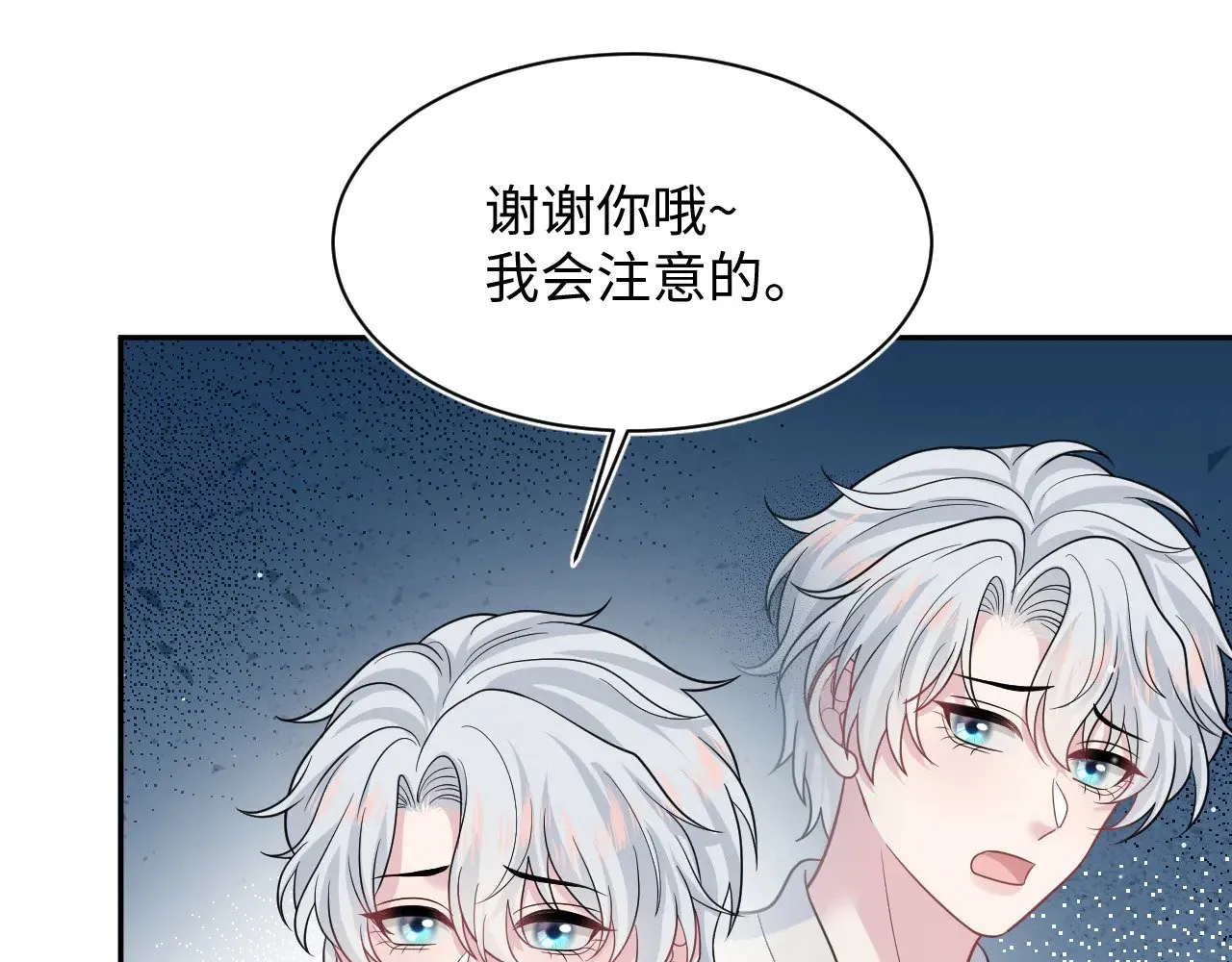 358 栽赃嫁祸搅混水46