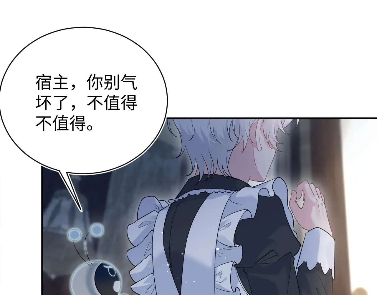 329 你算是踢到钢板了5