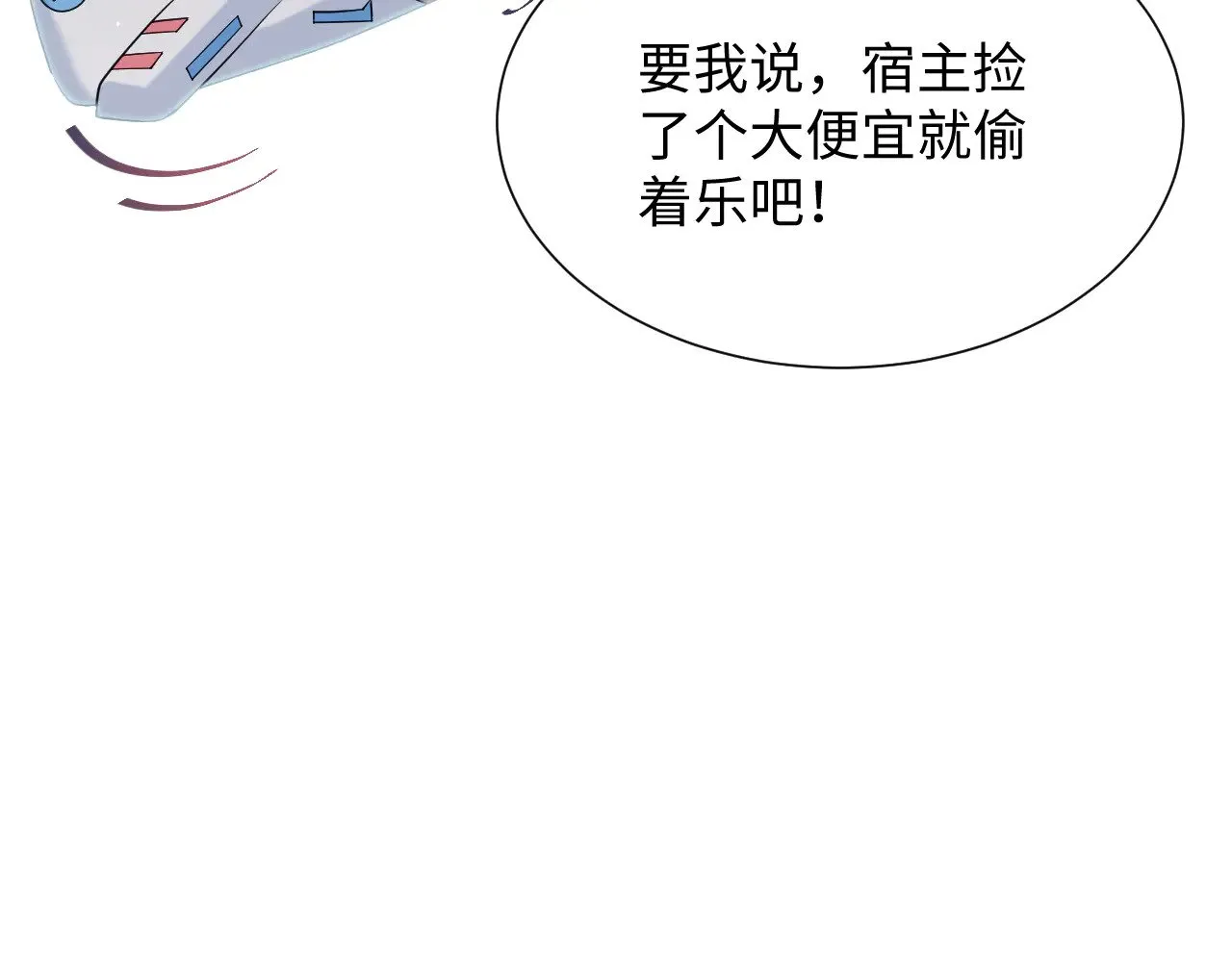 360 你们不要再打啦100