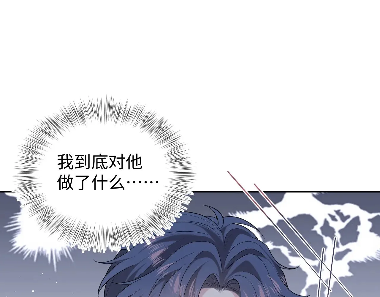 330 给司总上二锅头101