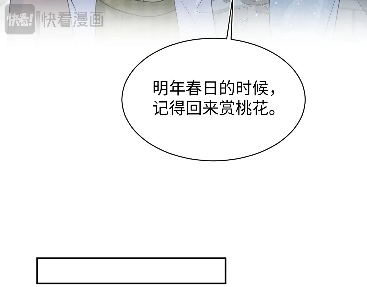 362 家内烦事多91