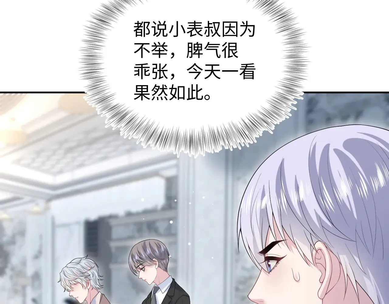 323 老熟人登场54