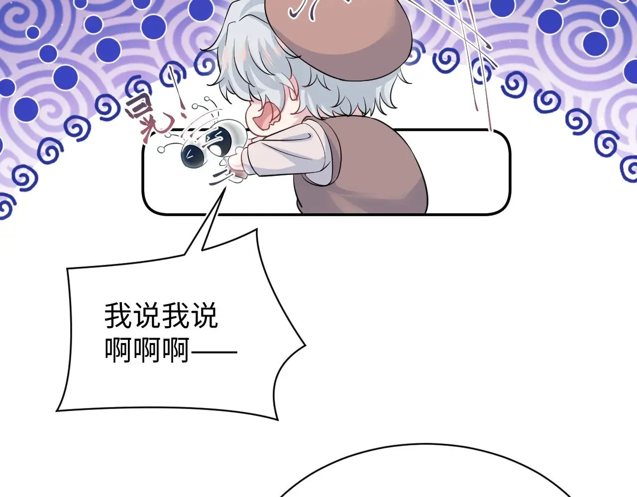 320 复活吧我的爱人72