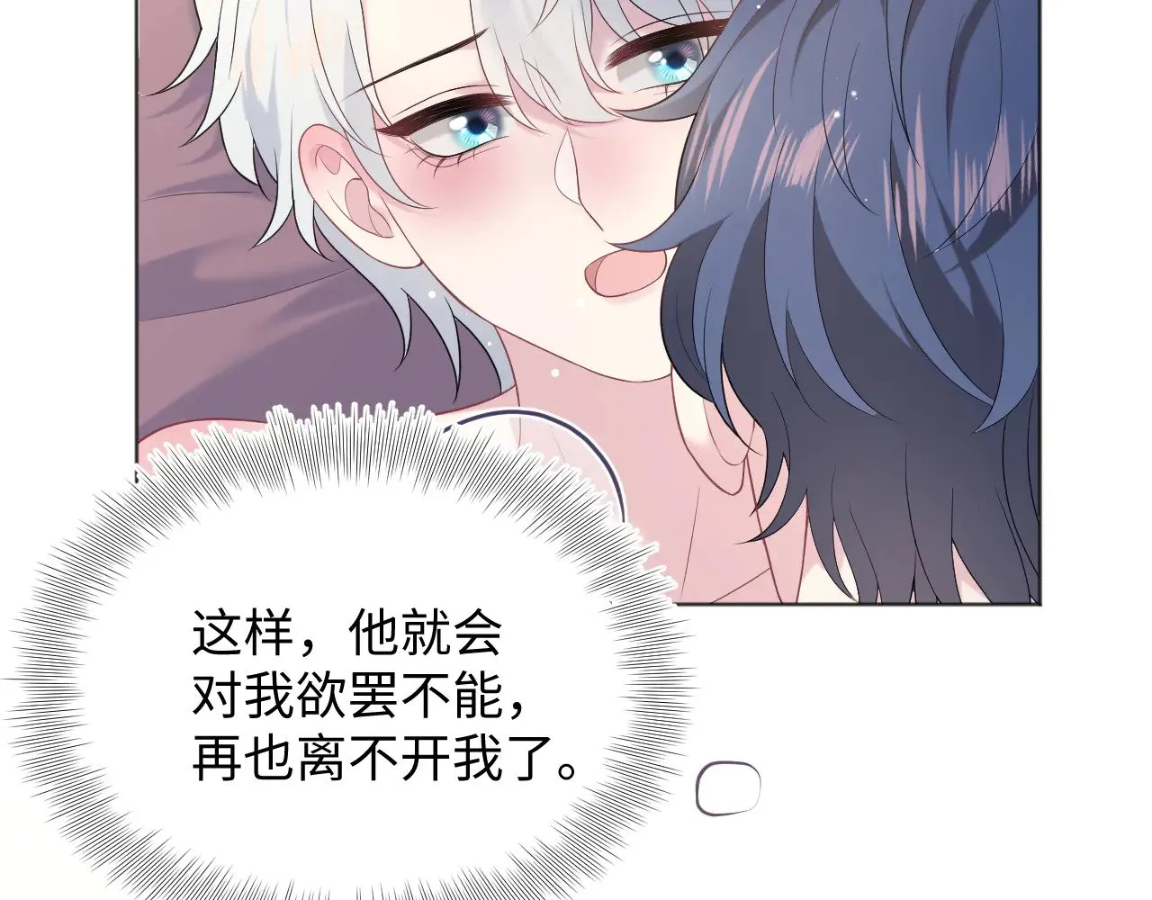340 苦情小把戏39