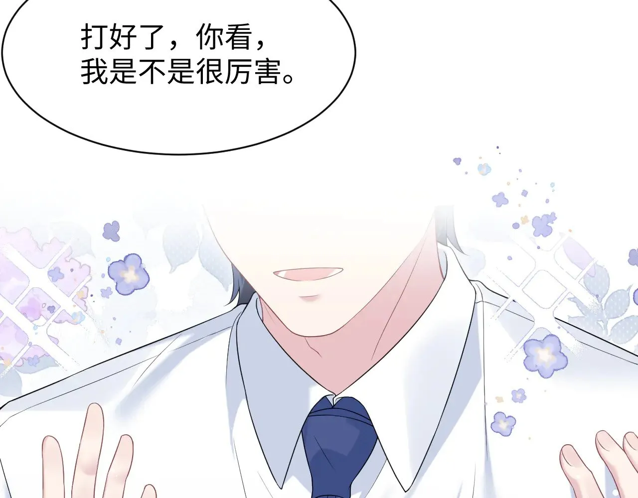 340 苦情小把戏56