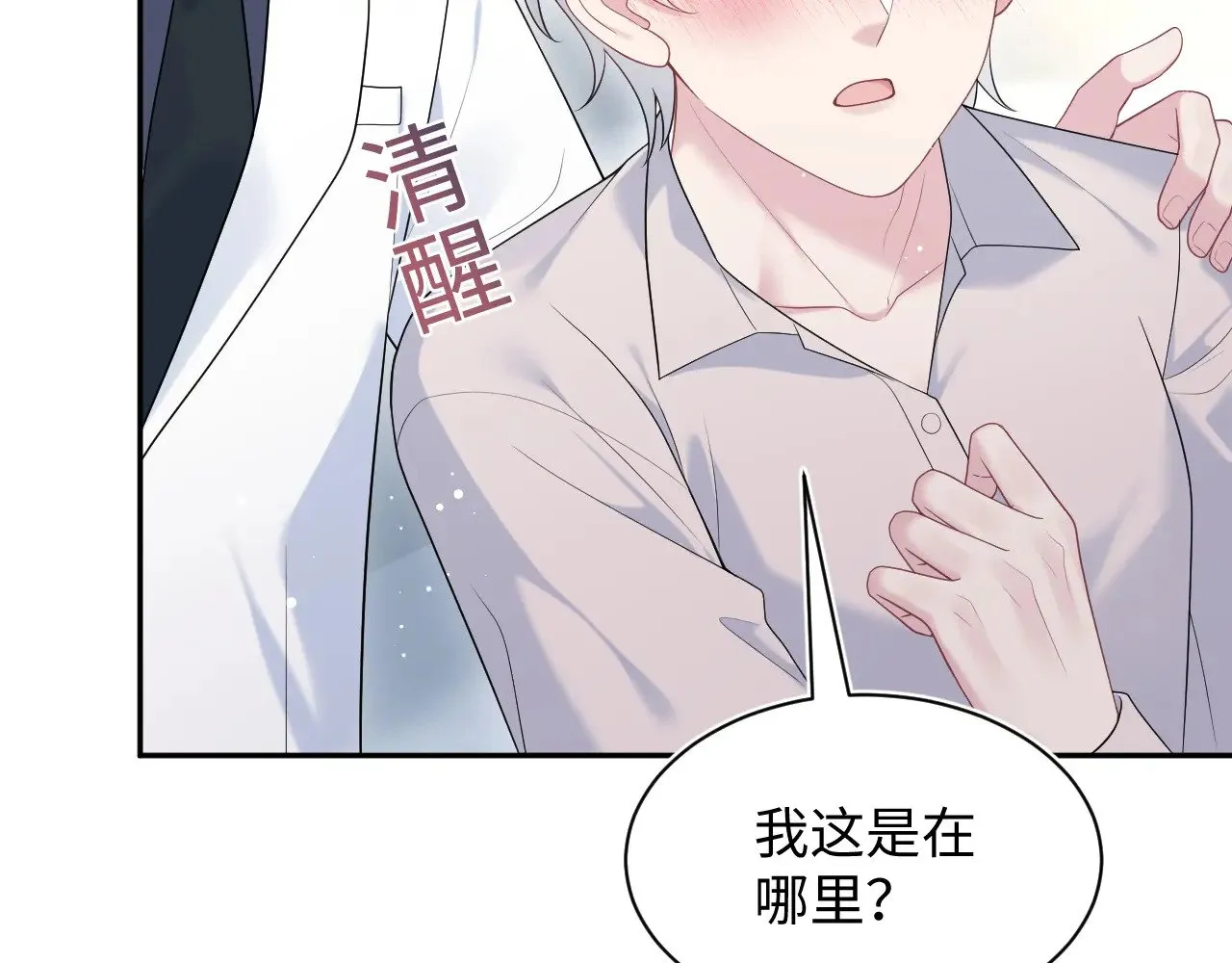 325 这个世界危机四伏46