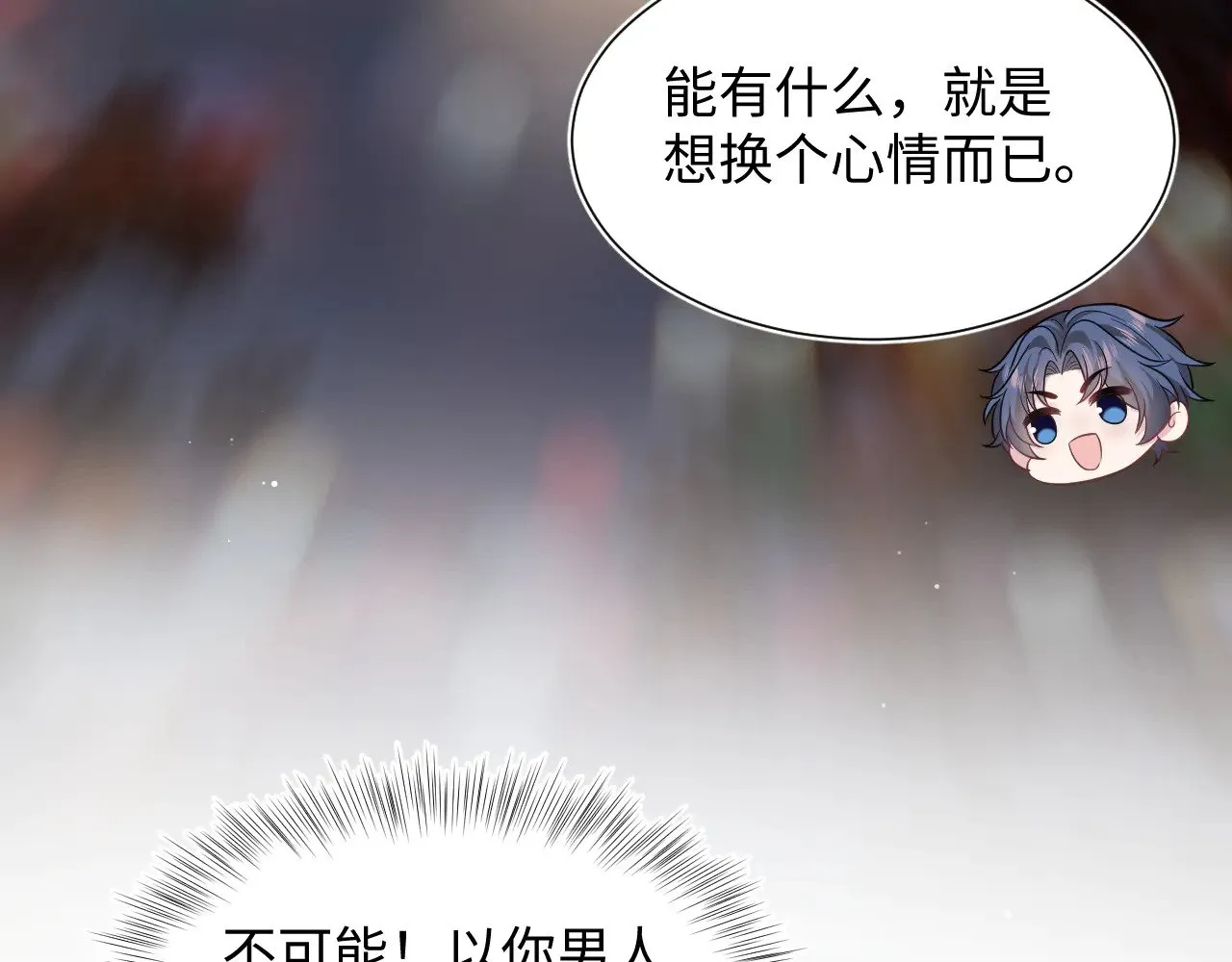 357 各怀鬼胎23