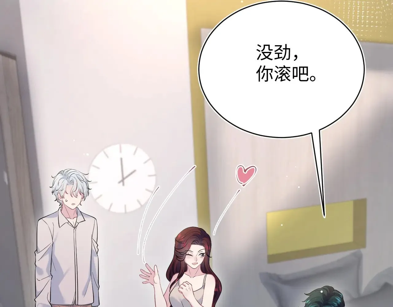 325 这个世界危机四伏96
