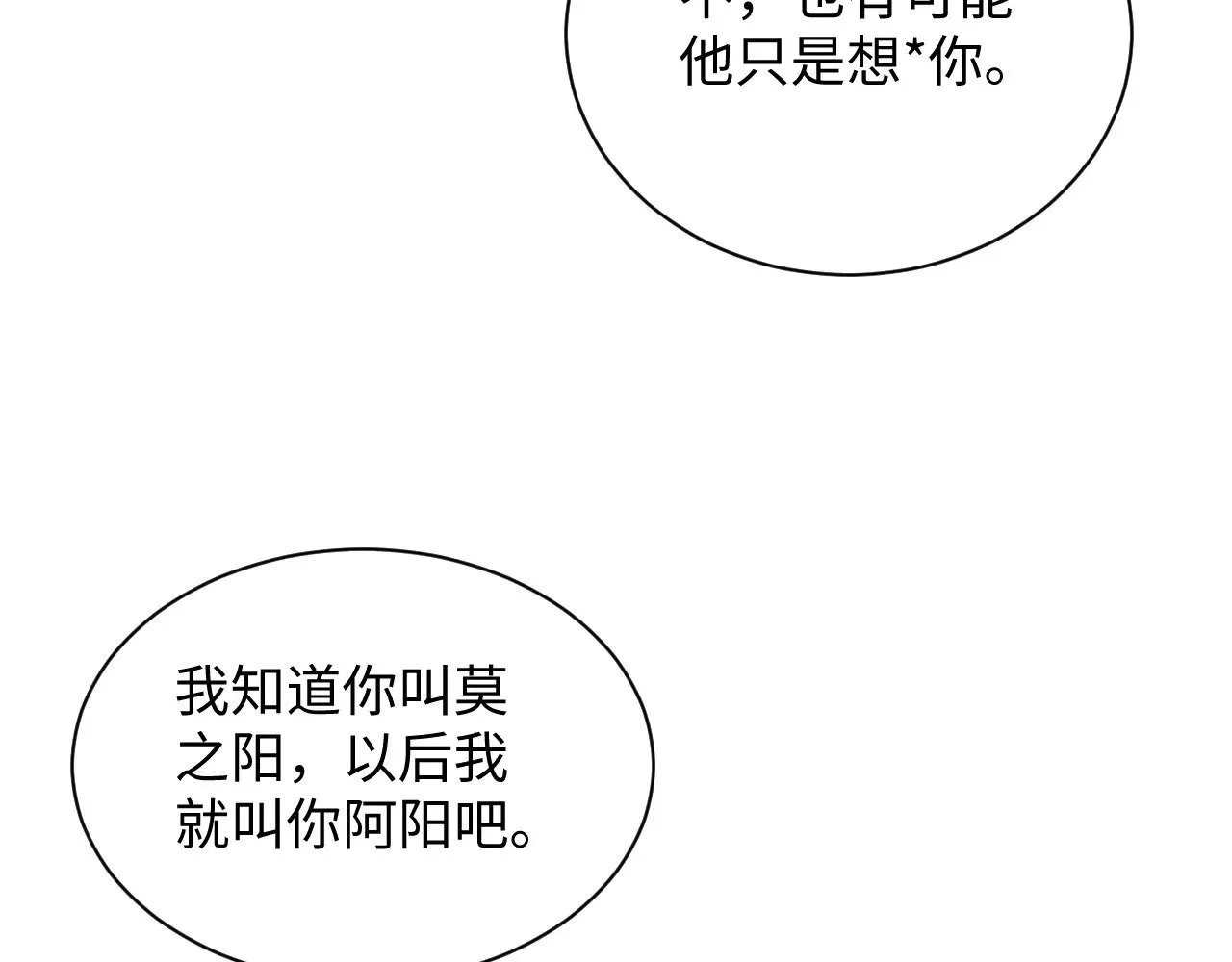 322 又遇冤家10