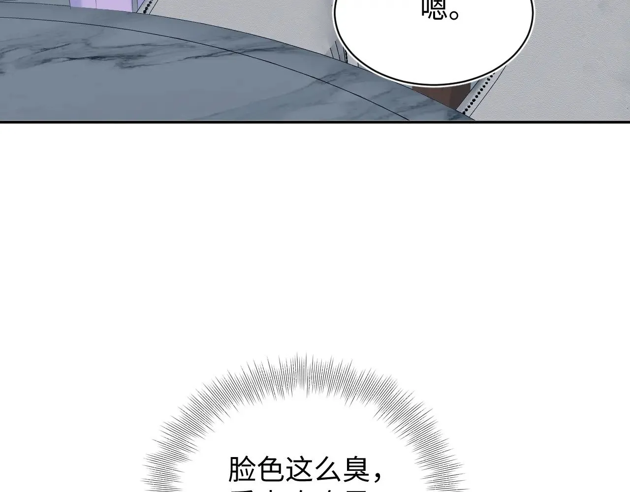 324 怎么和人设不一样！48