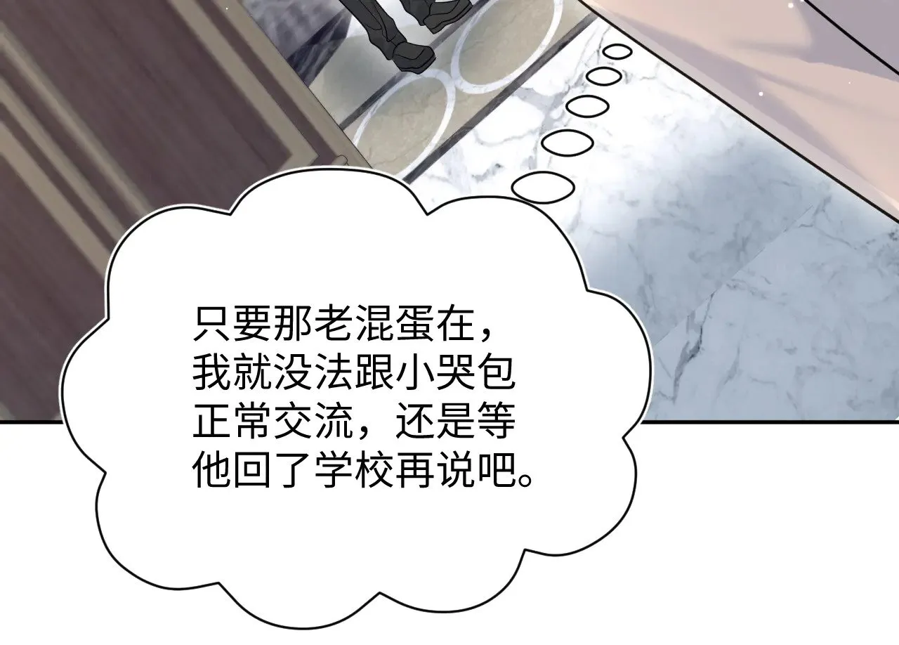 360 你们不要再打啦73