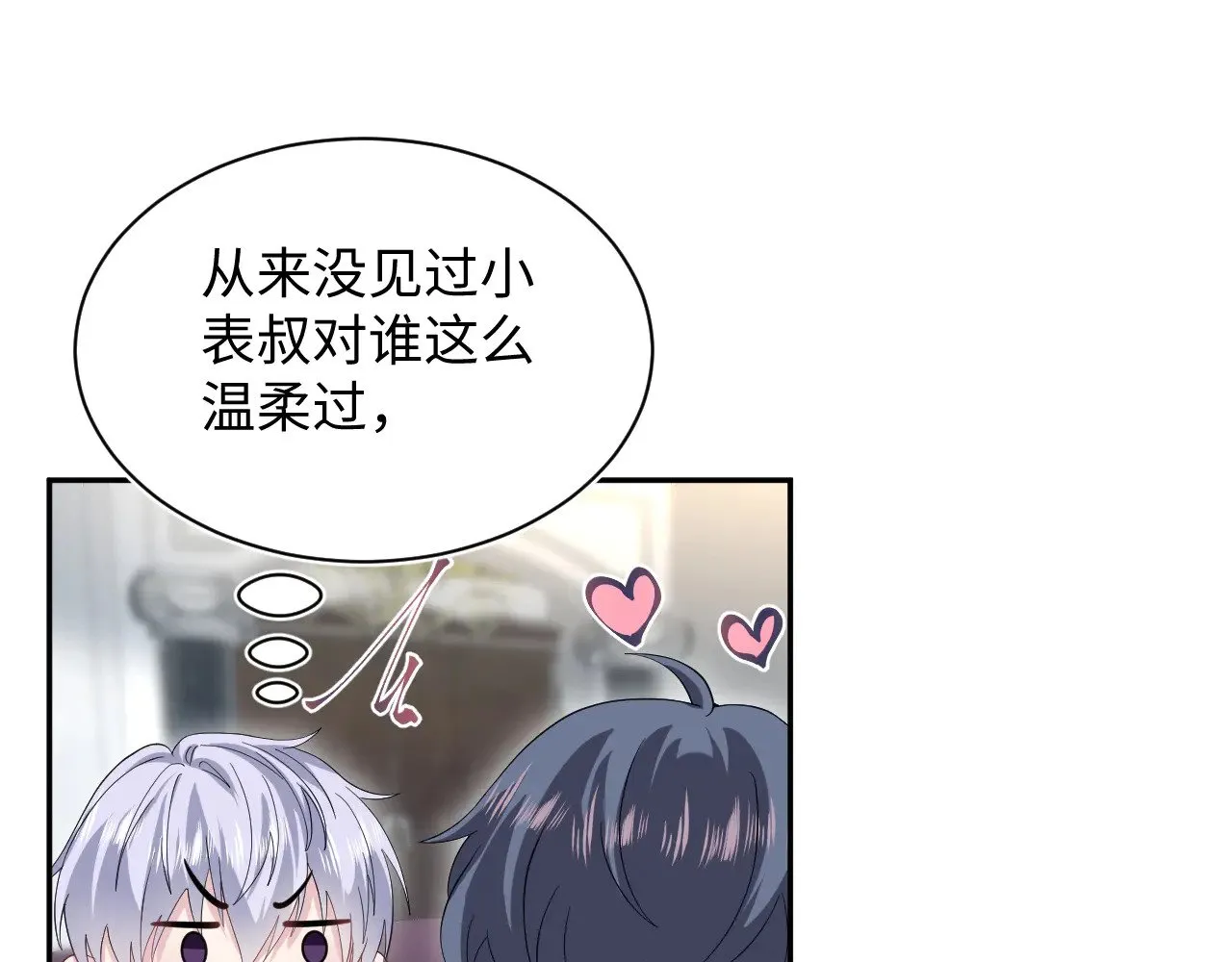 339 轮番拆招60