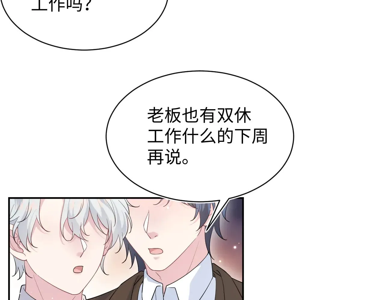 345 燃冬式出行10