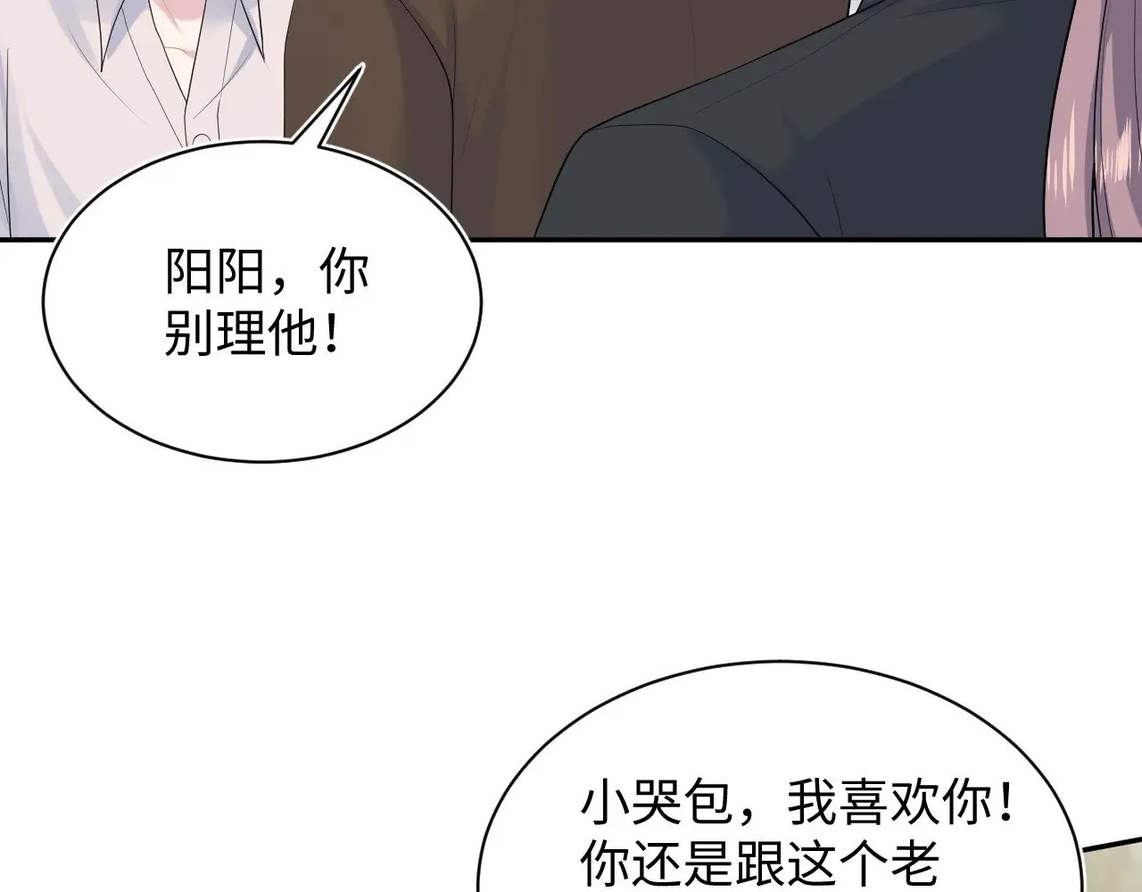 354 昔日情人大打出手70