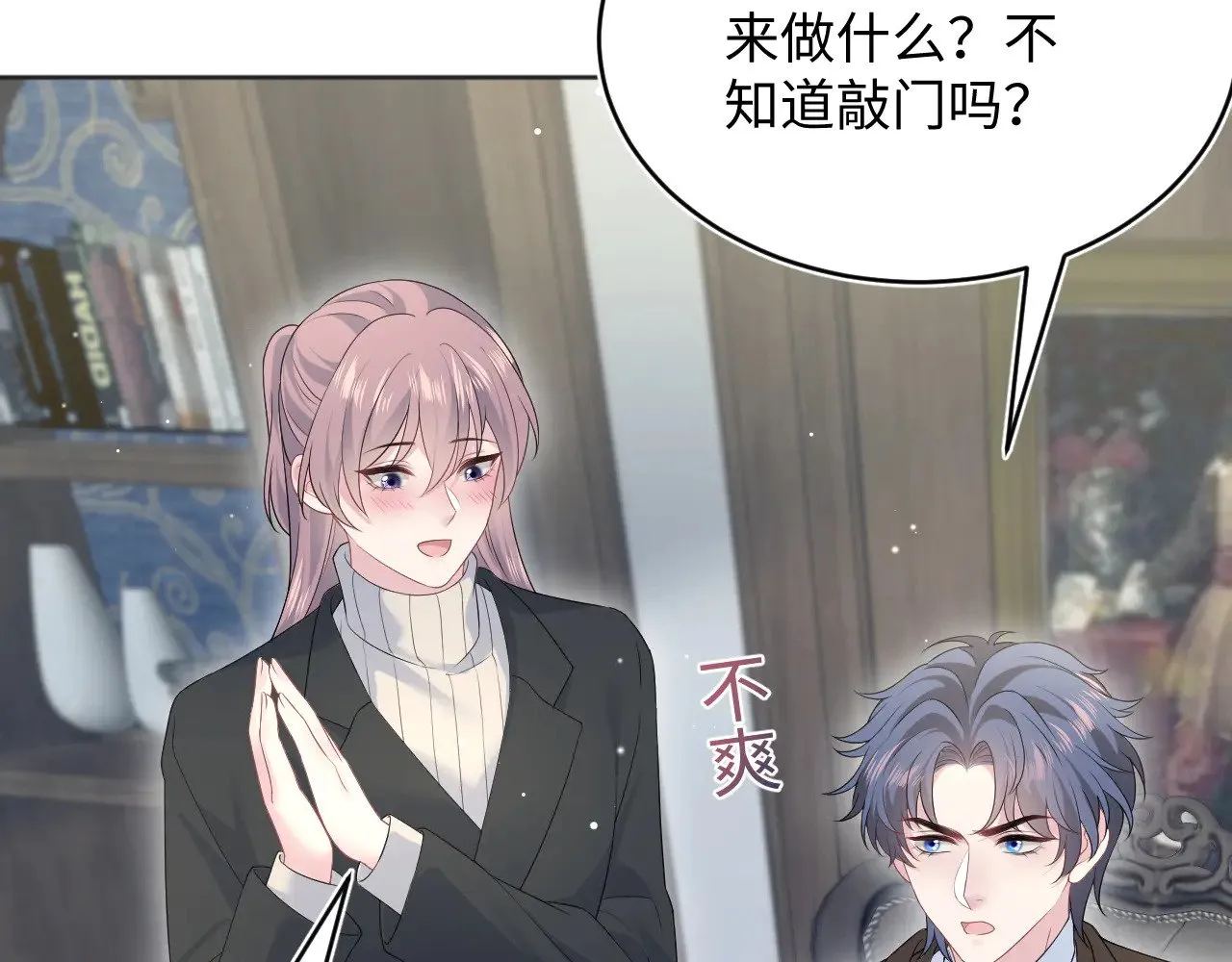 342 何谓灵魂伴侣85