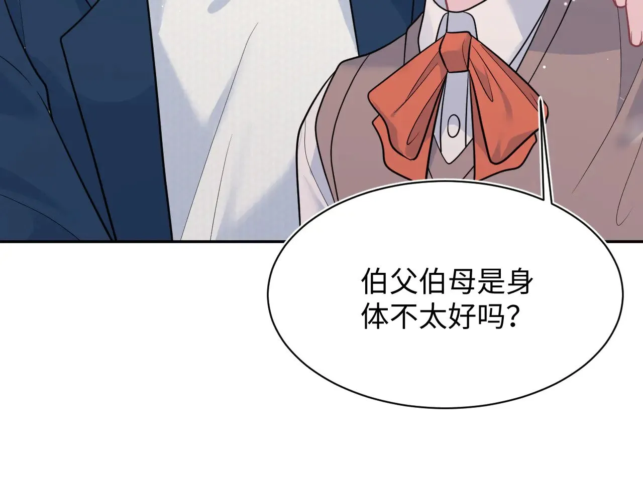 360 你们不要再打啦88