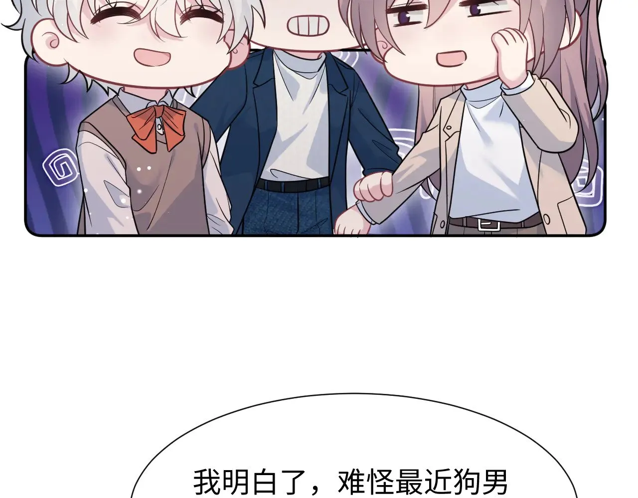 360 你们不要再打啦32