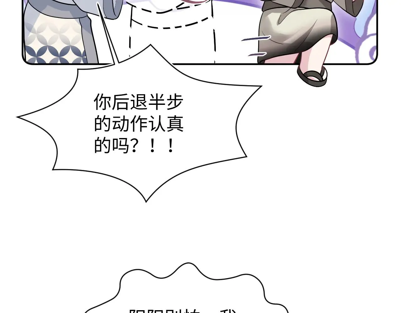 359 狗男人狗鼻子却怕狗73