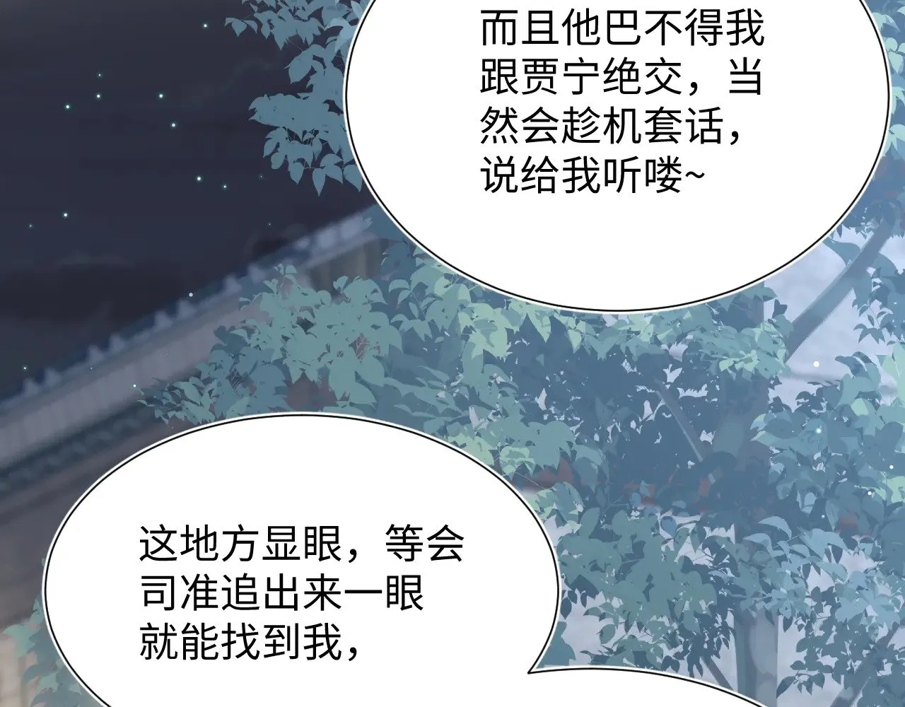359 狗男人狗鼻子却怕狗48