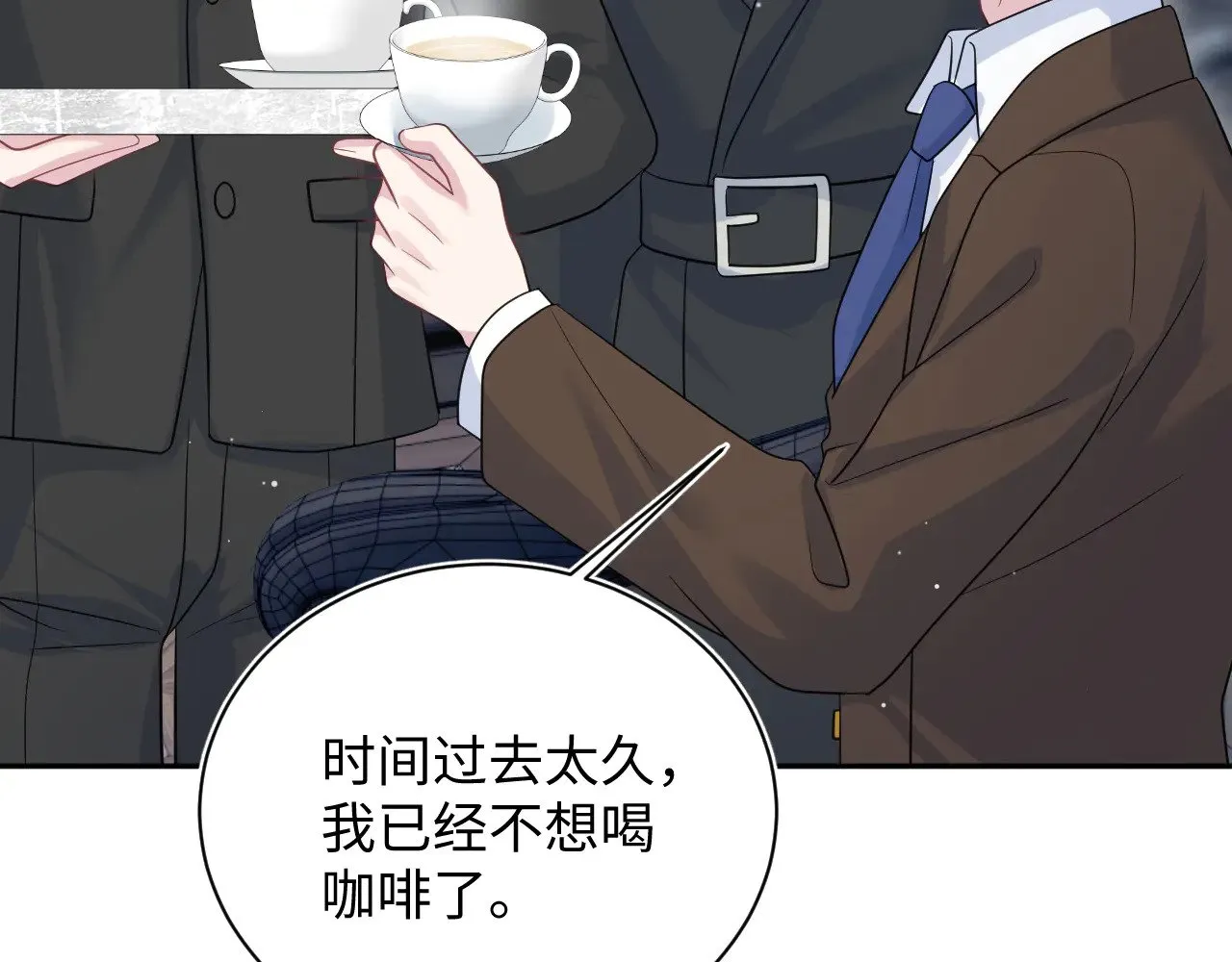 341 前任来袭97