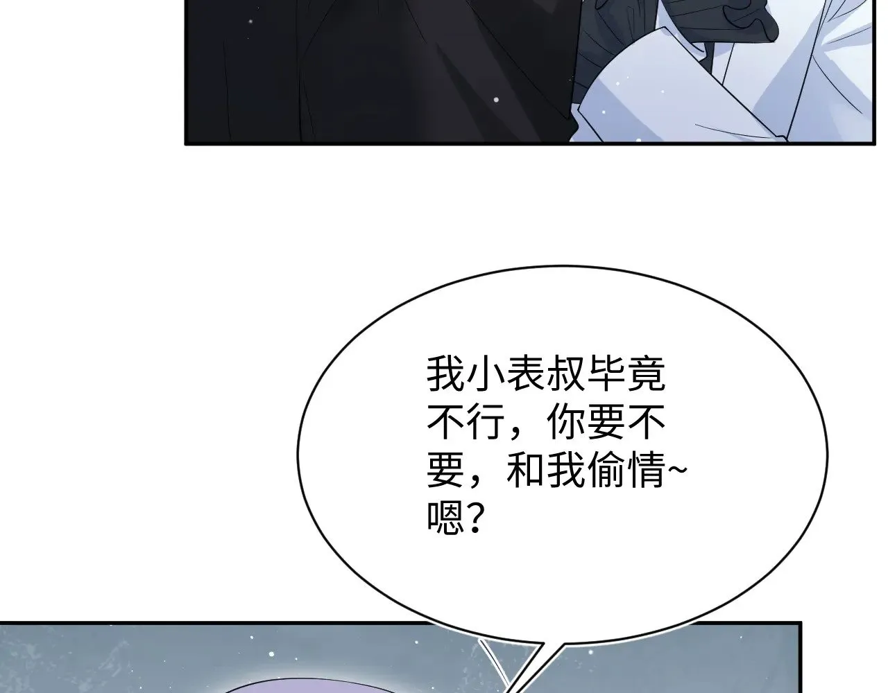 338 一桌男人一台戏96