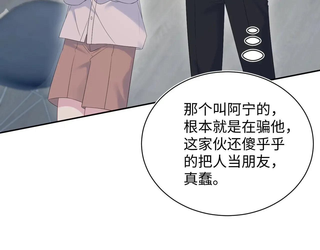 326 打工替友还债41