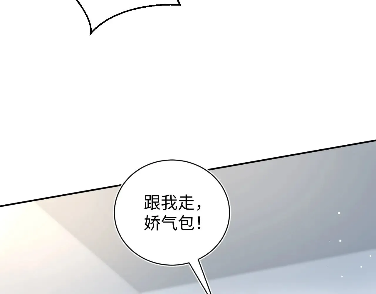 331 老板，我要辞职61