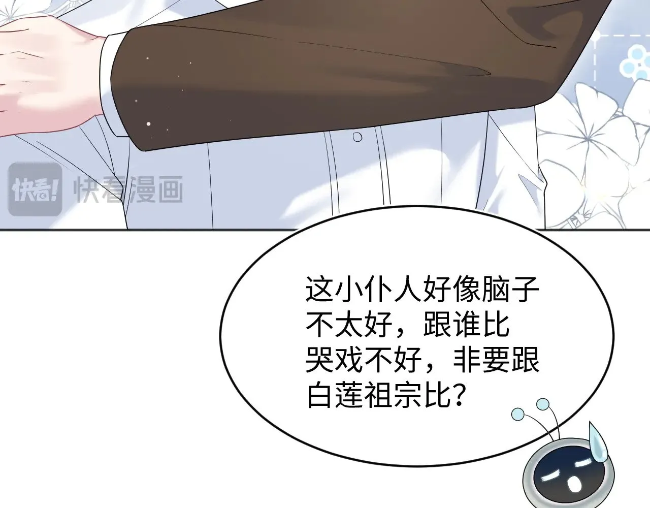340 苦情小把戏86
