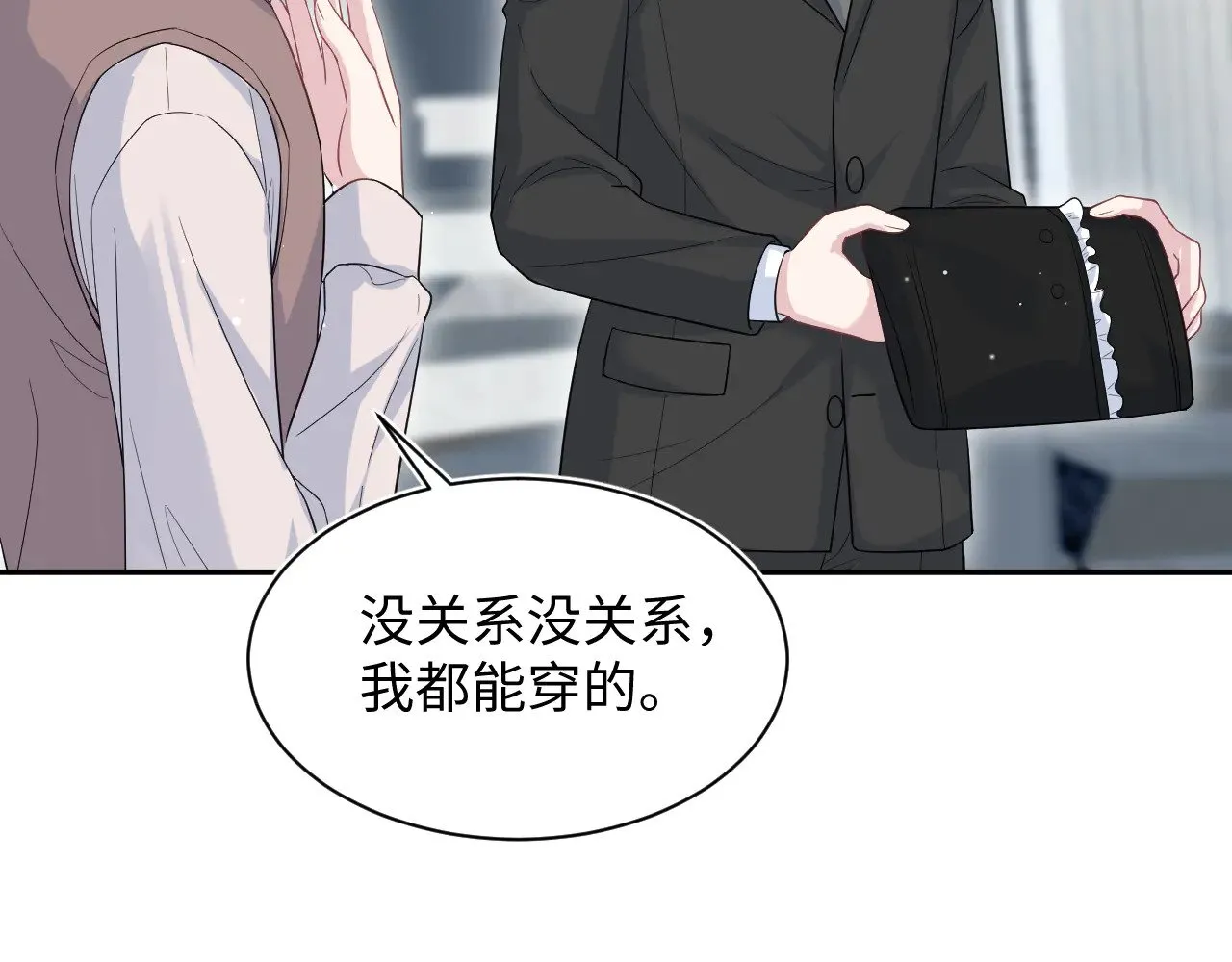 328 保姆是女仆大人4