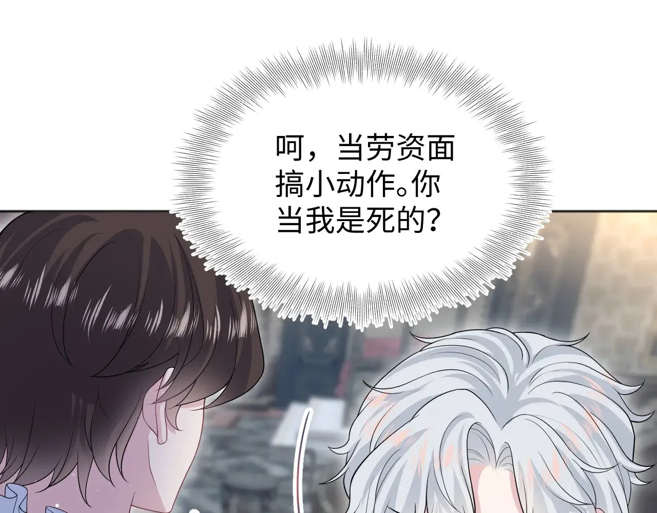 339 轮番拆招89