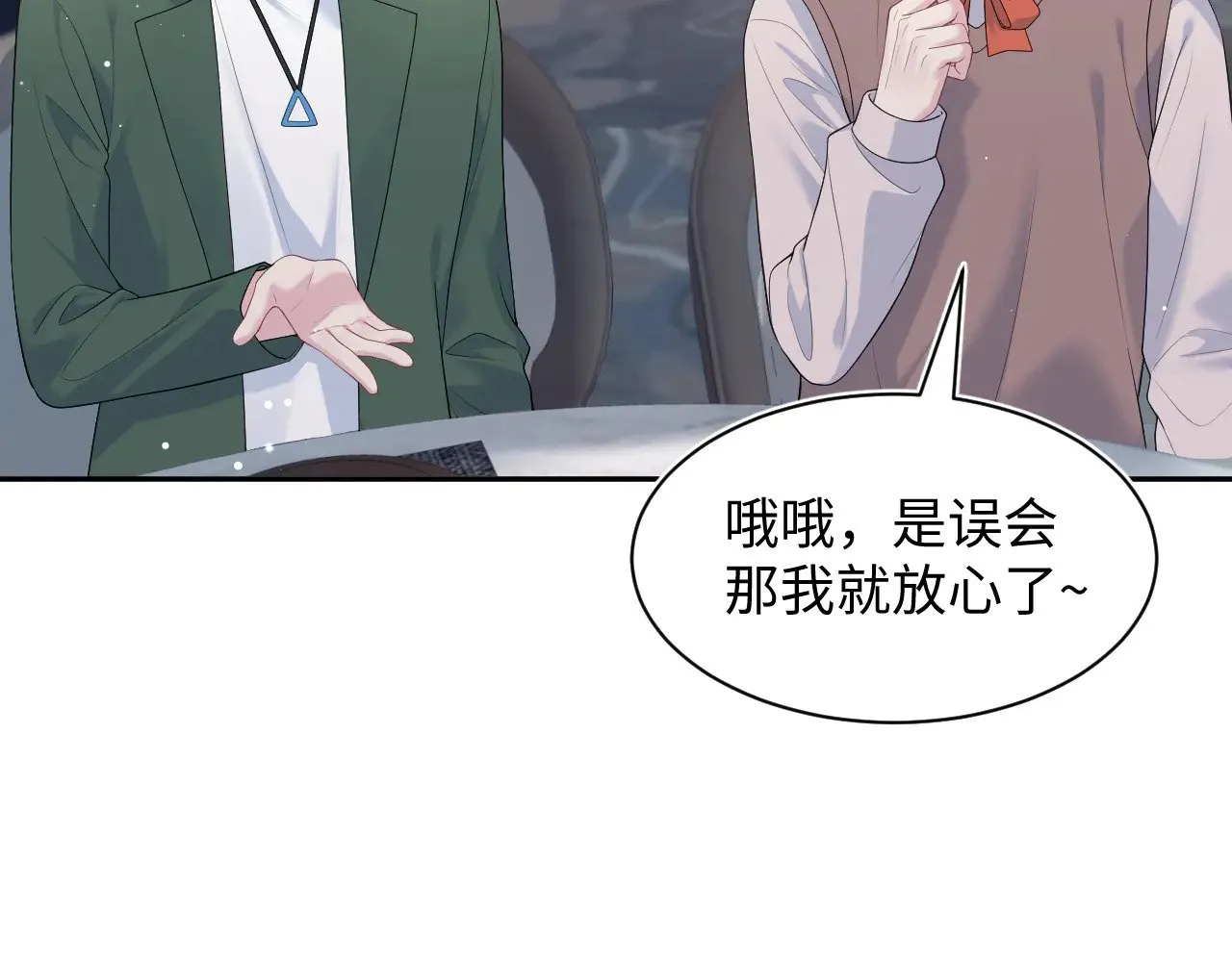 356 Double Date73
