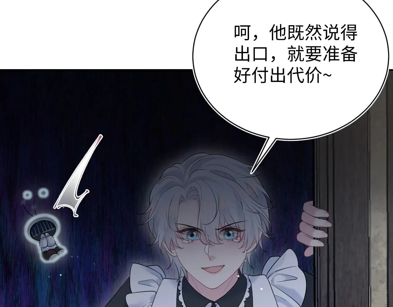 329 你算是踢到钢板了7