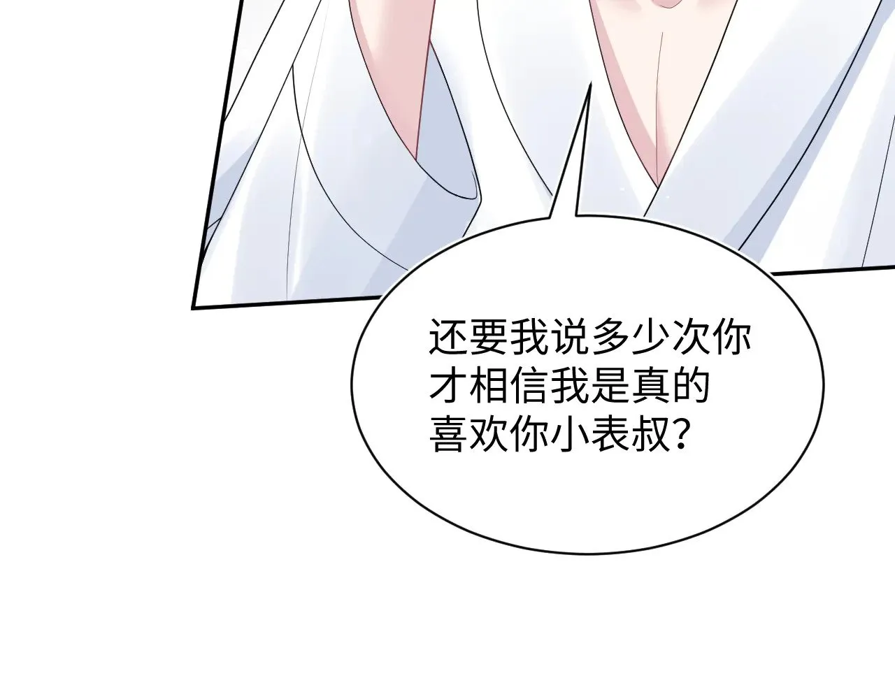 362 家内烦事多7