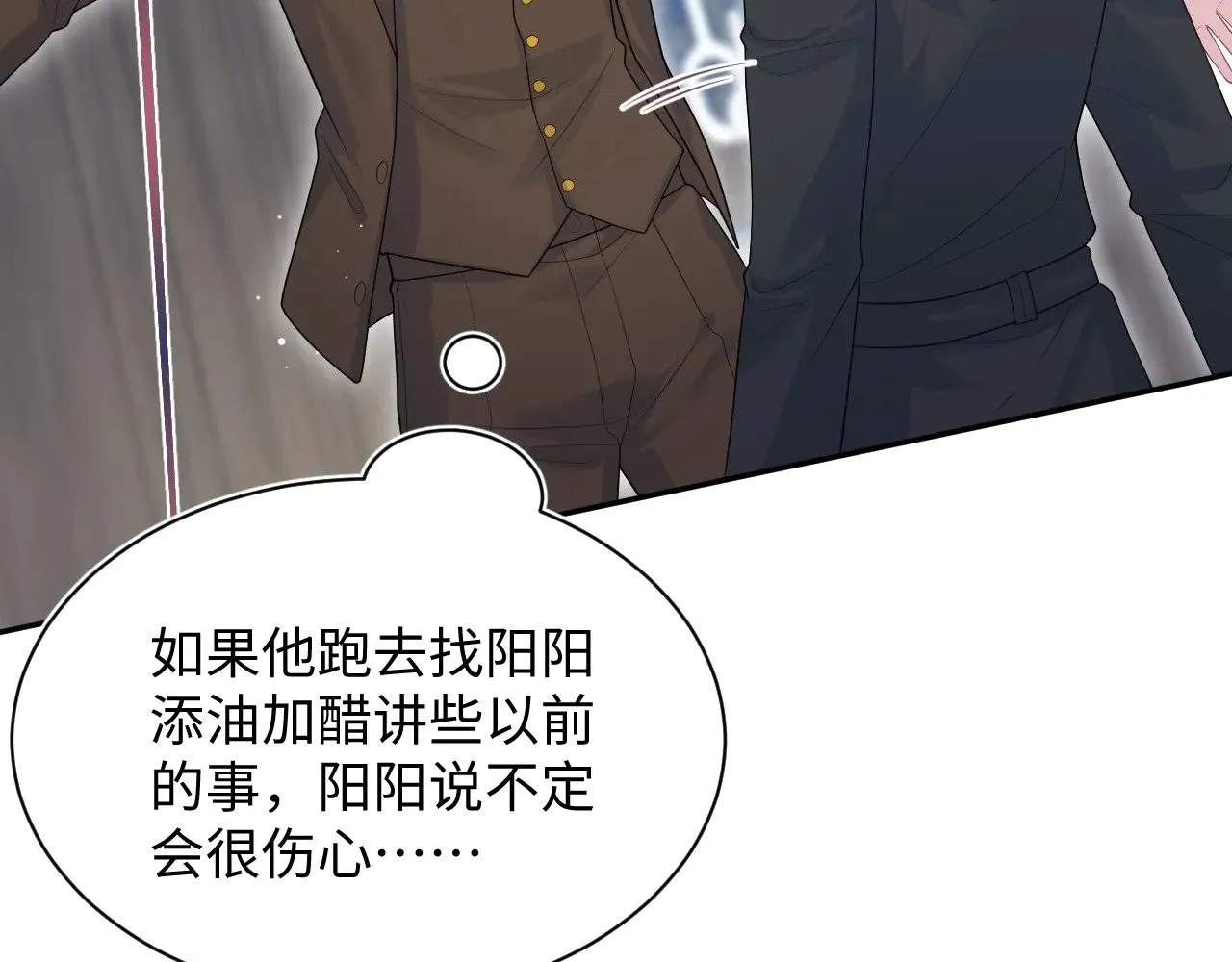 343 或许我们都该冷静一下27