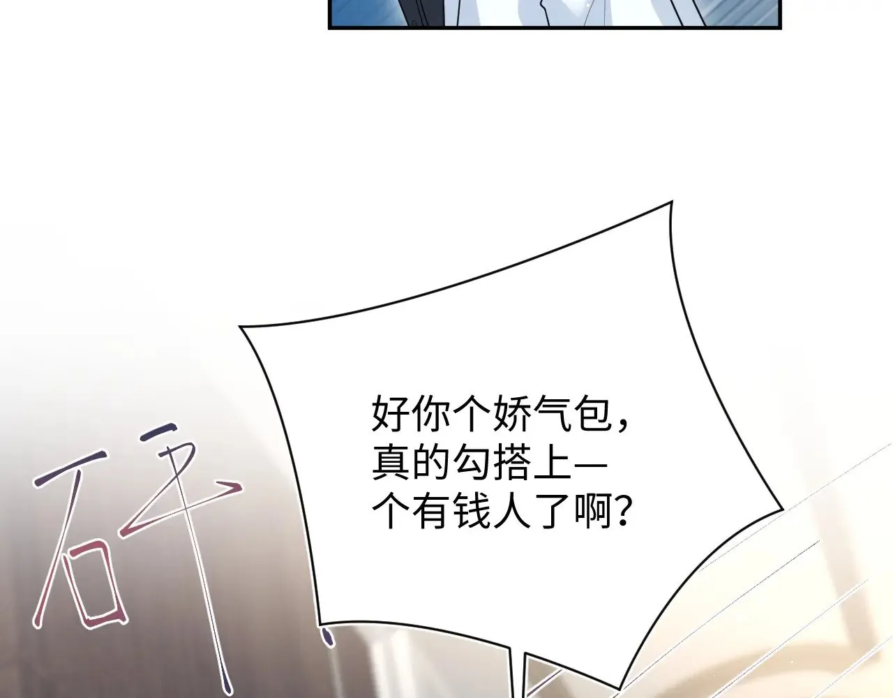 338 一桌男人一台戏69