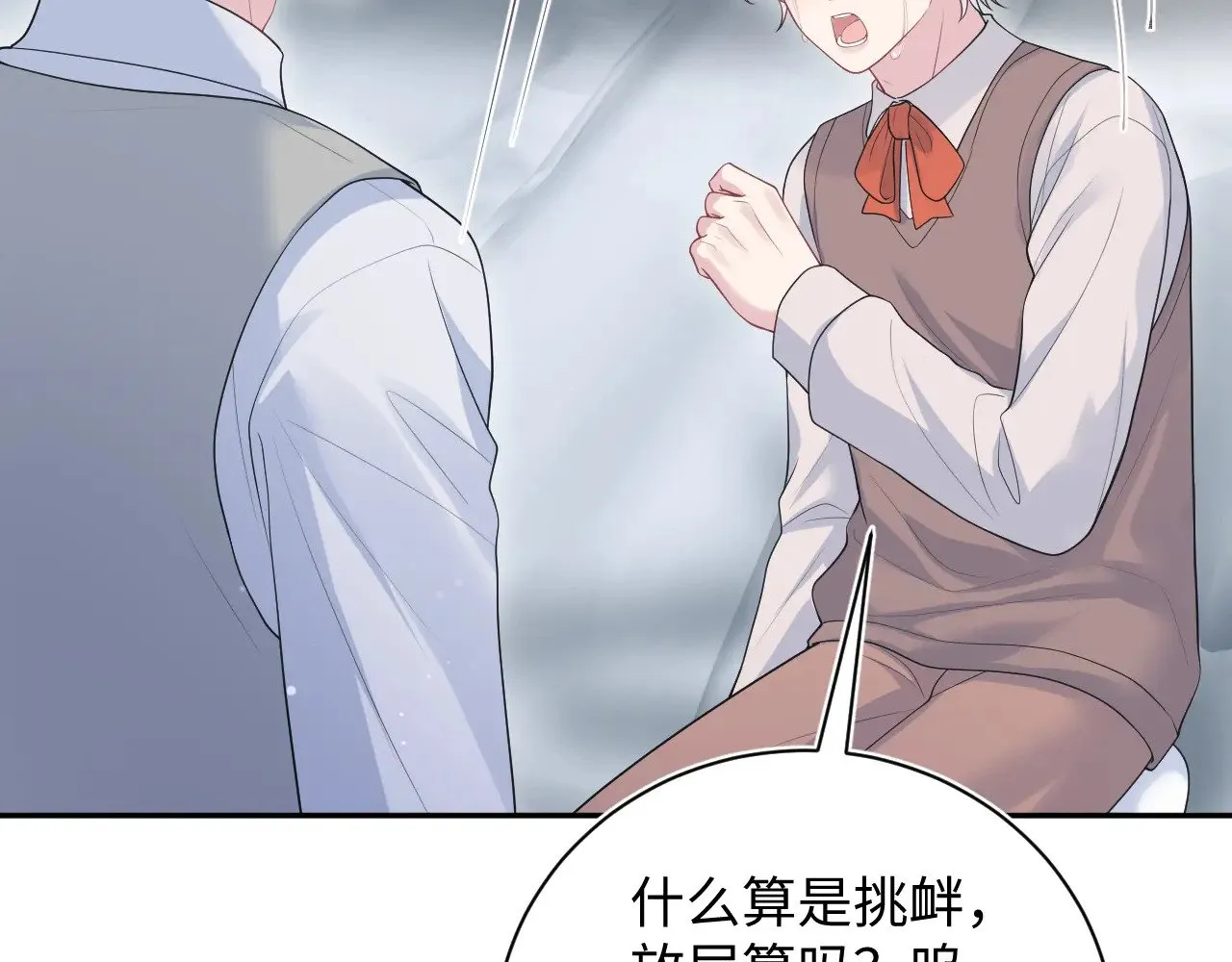 331 老板，我要辞职47