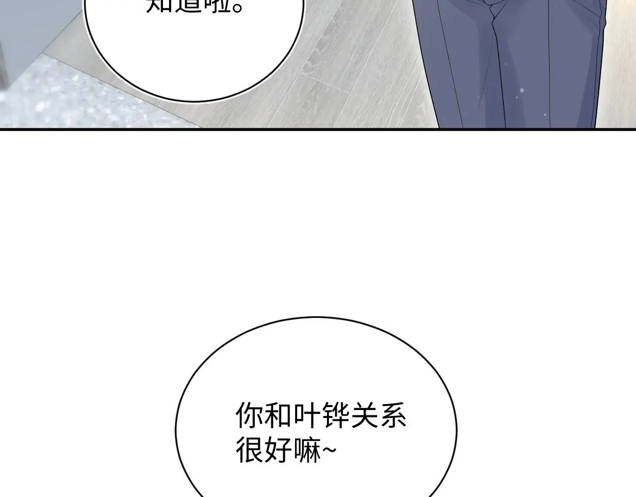 326 被金主捡了75
