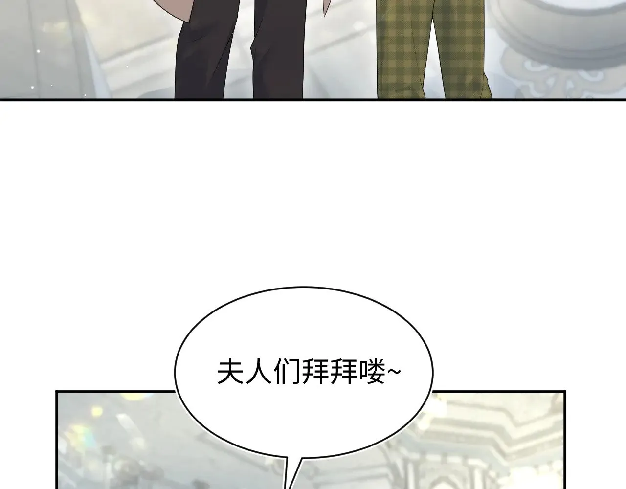 361 回家省亲记11