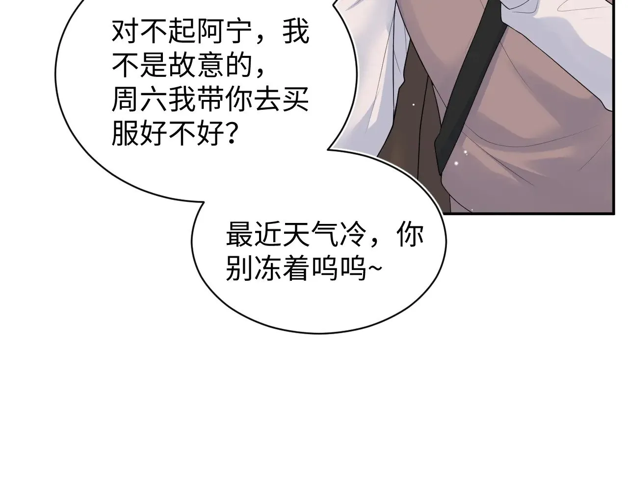 344 阴差阳错相遇了71