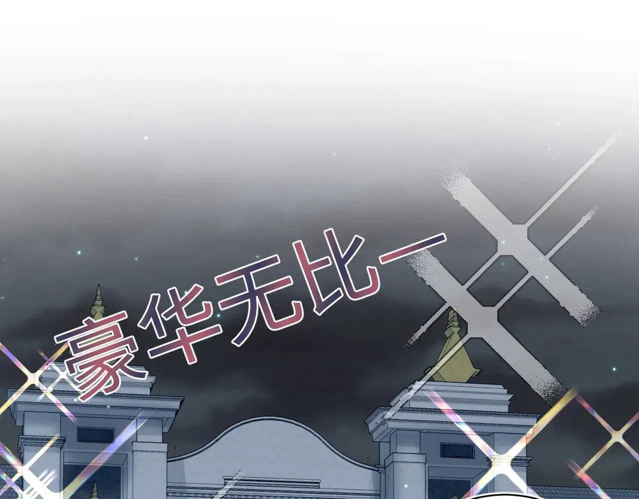 326 被金主捡了100