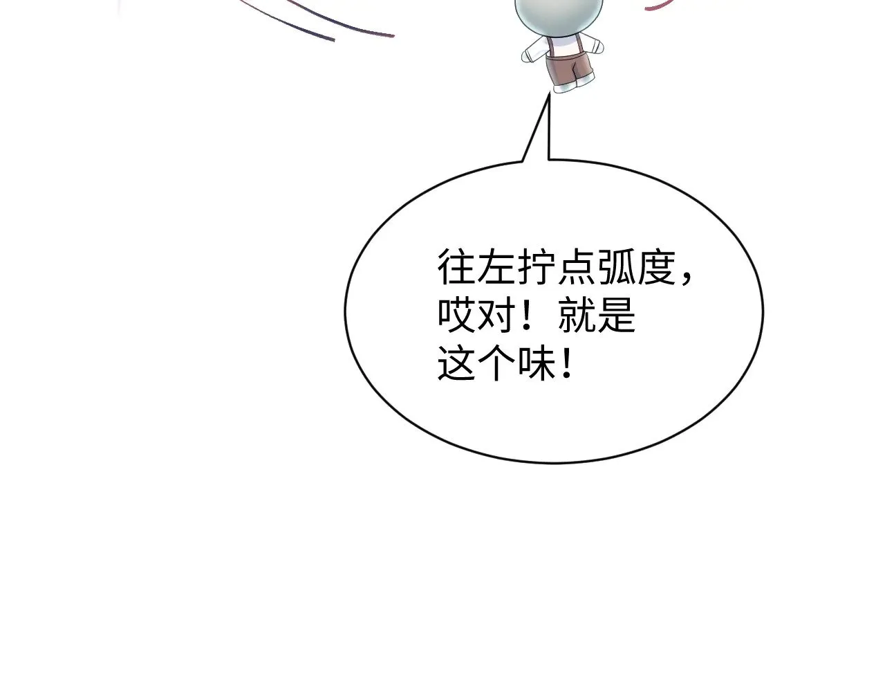 328 保姆是女仆大人31