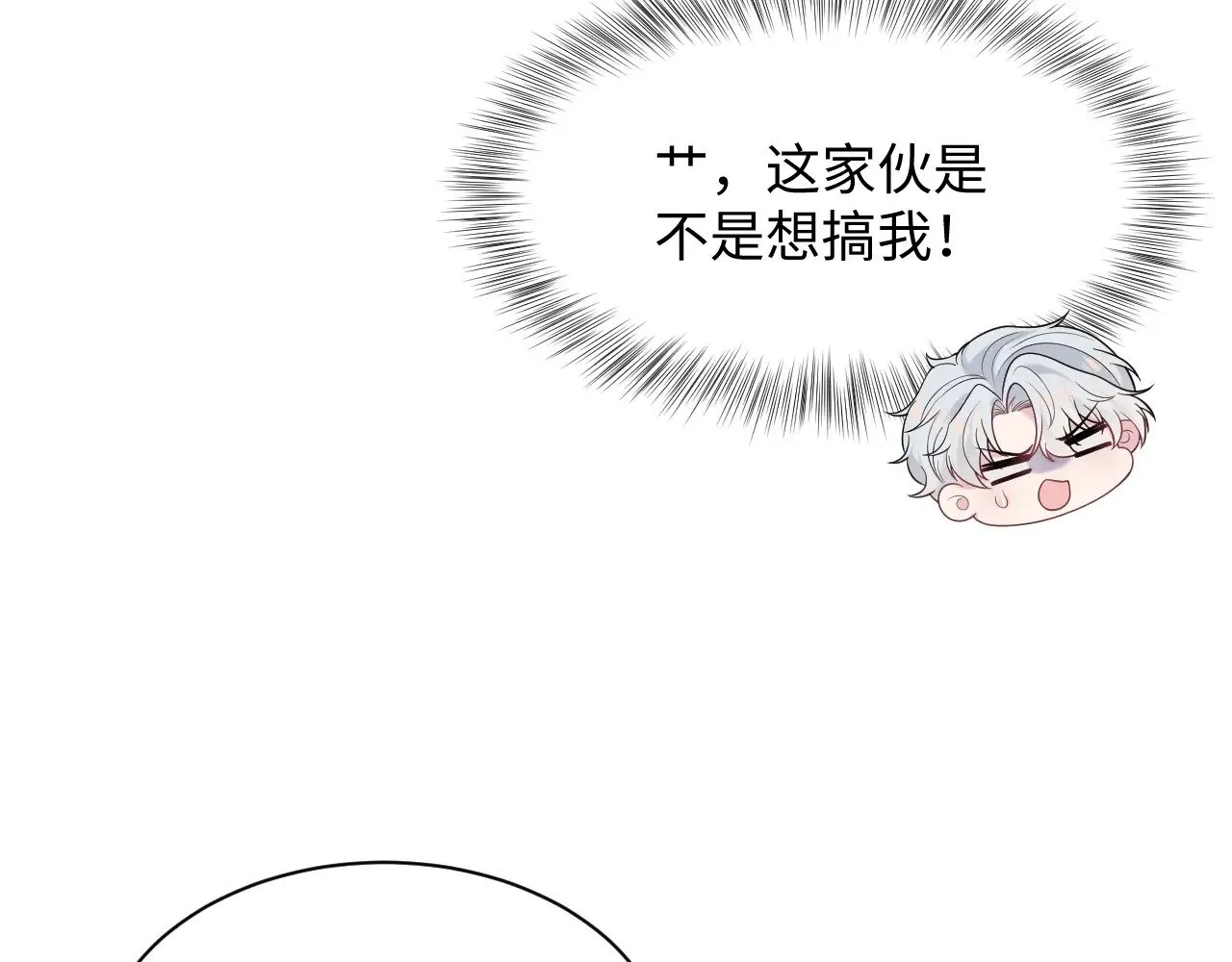 325 这个世界危机四伏60