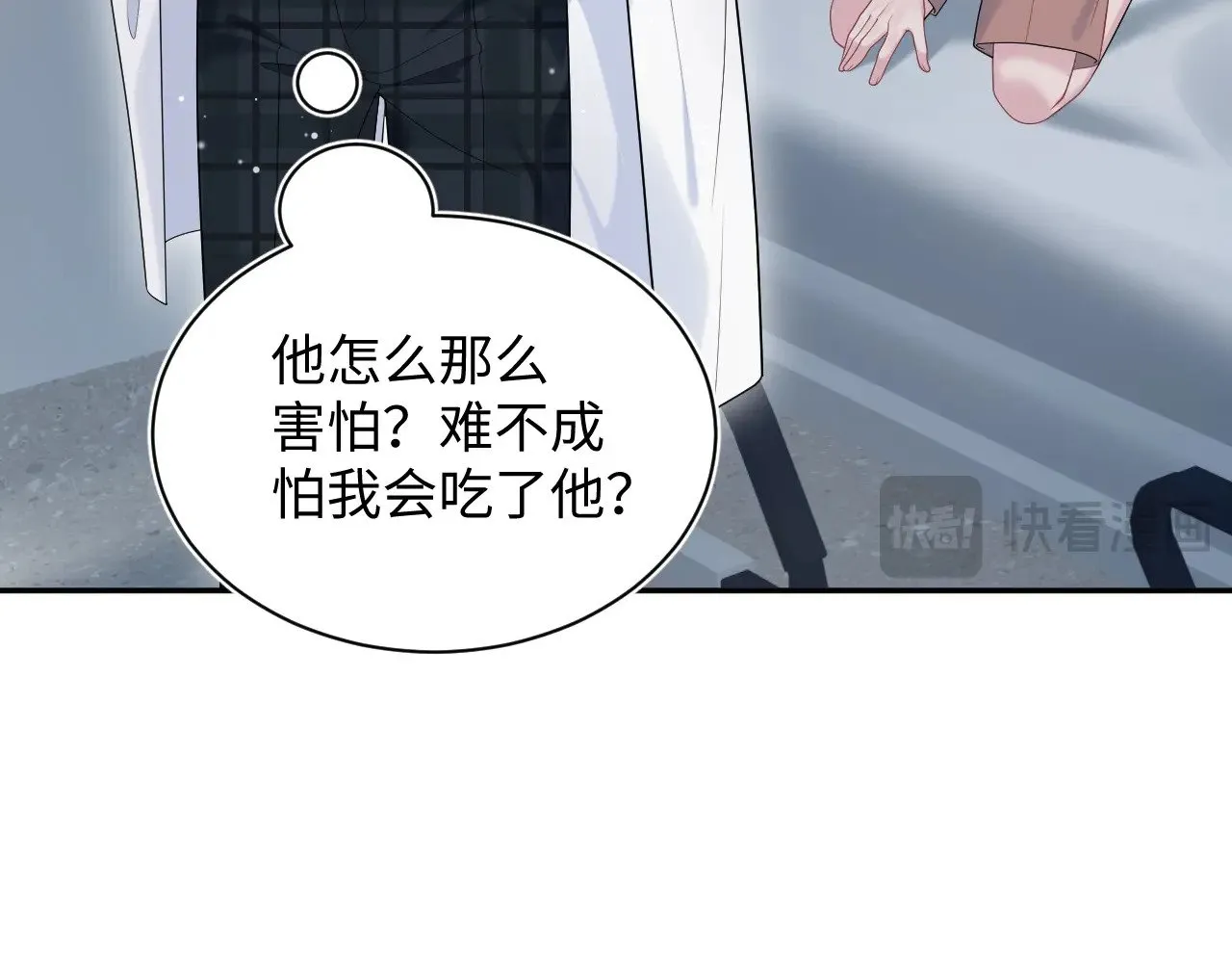 325 这个世界危机四伏68