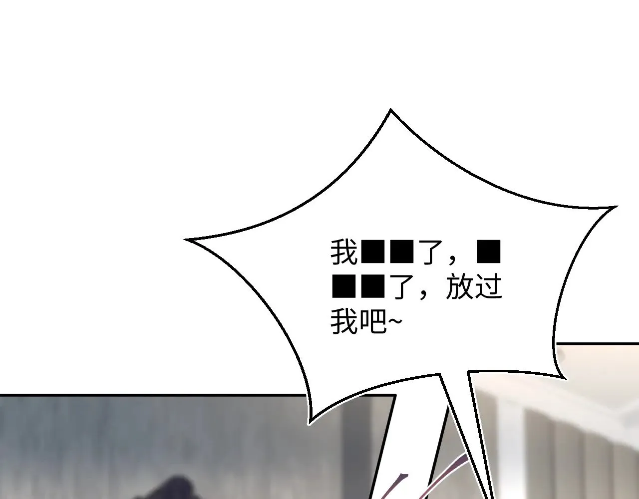 324 怎么和人设不一样！21