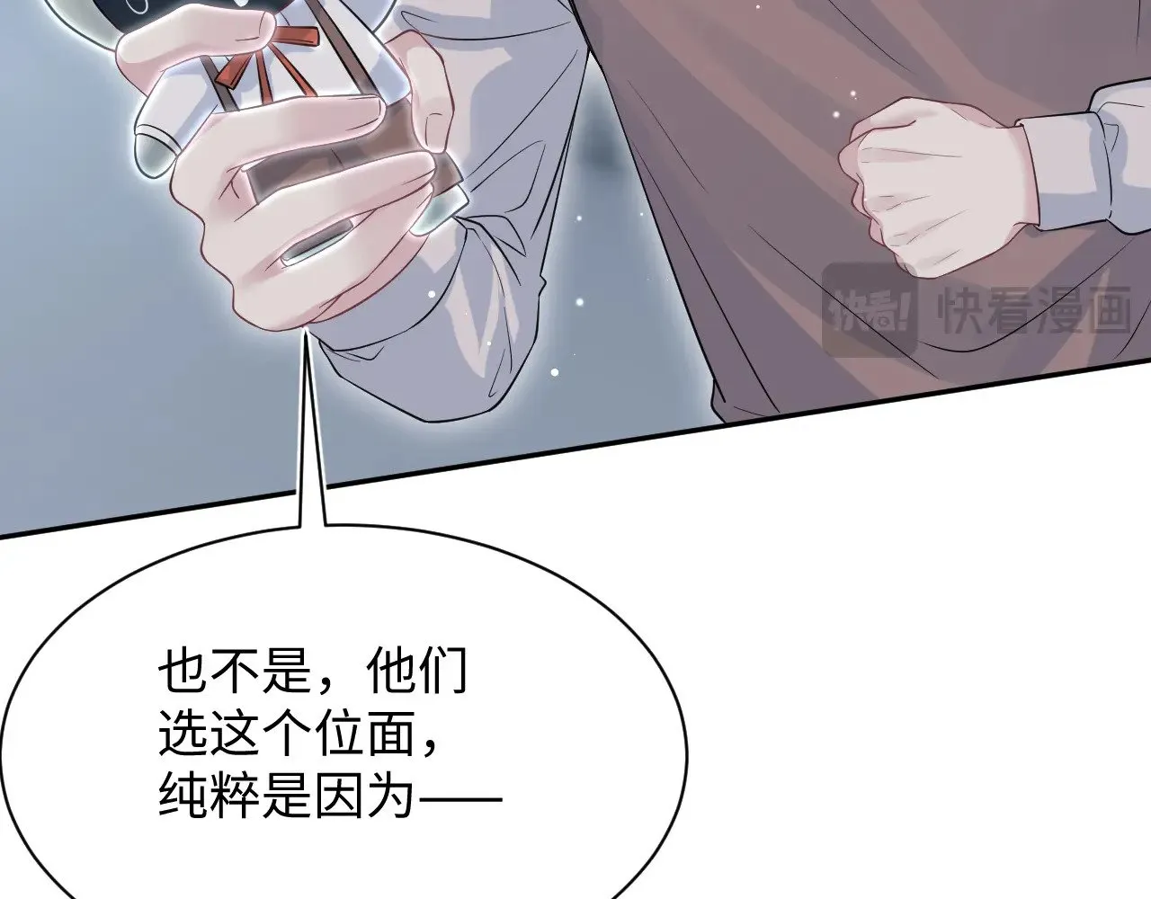 320 复活吧我的爱人82