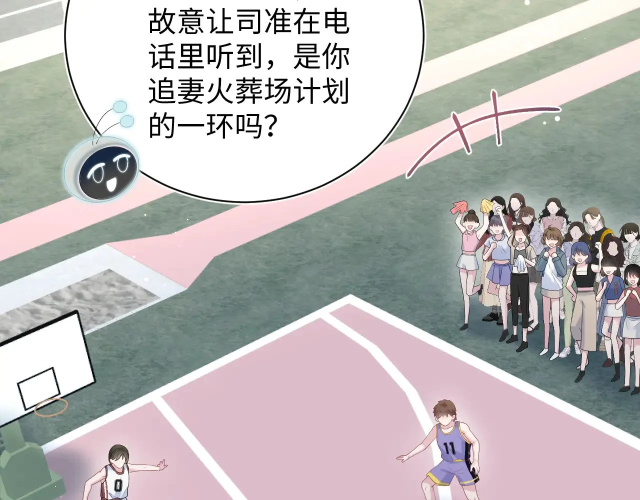 329 你算是踢到钢板了57